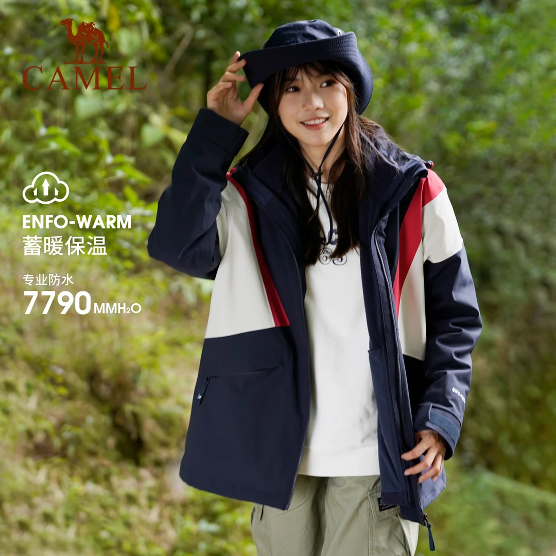 熊猫冲锋衣情侣拼色外套三合一抓绒可拆卸防风登山服7A32263733
