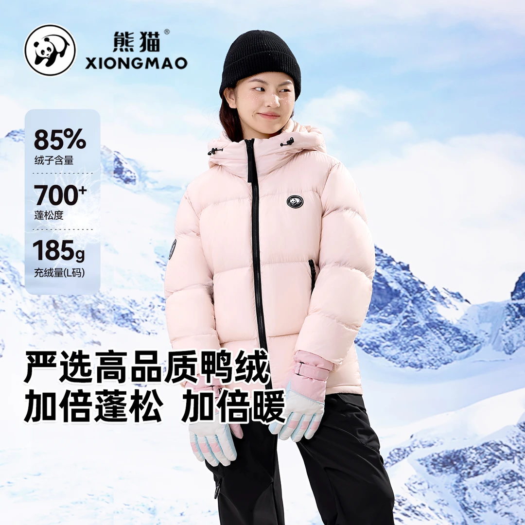 熊猫轻量羽绒服A34CR09844 幻影黑/桃子粉