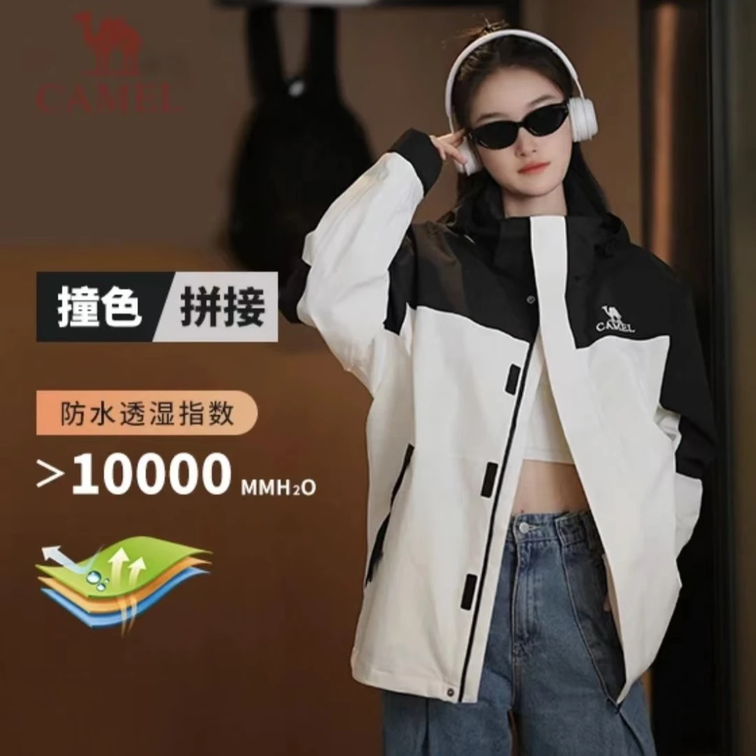 骆驼熊猫冲锋衣三合一男女同款防水登山服秋冬情侣休闲外套女1150