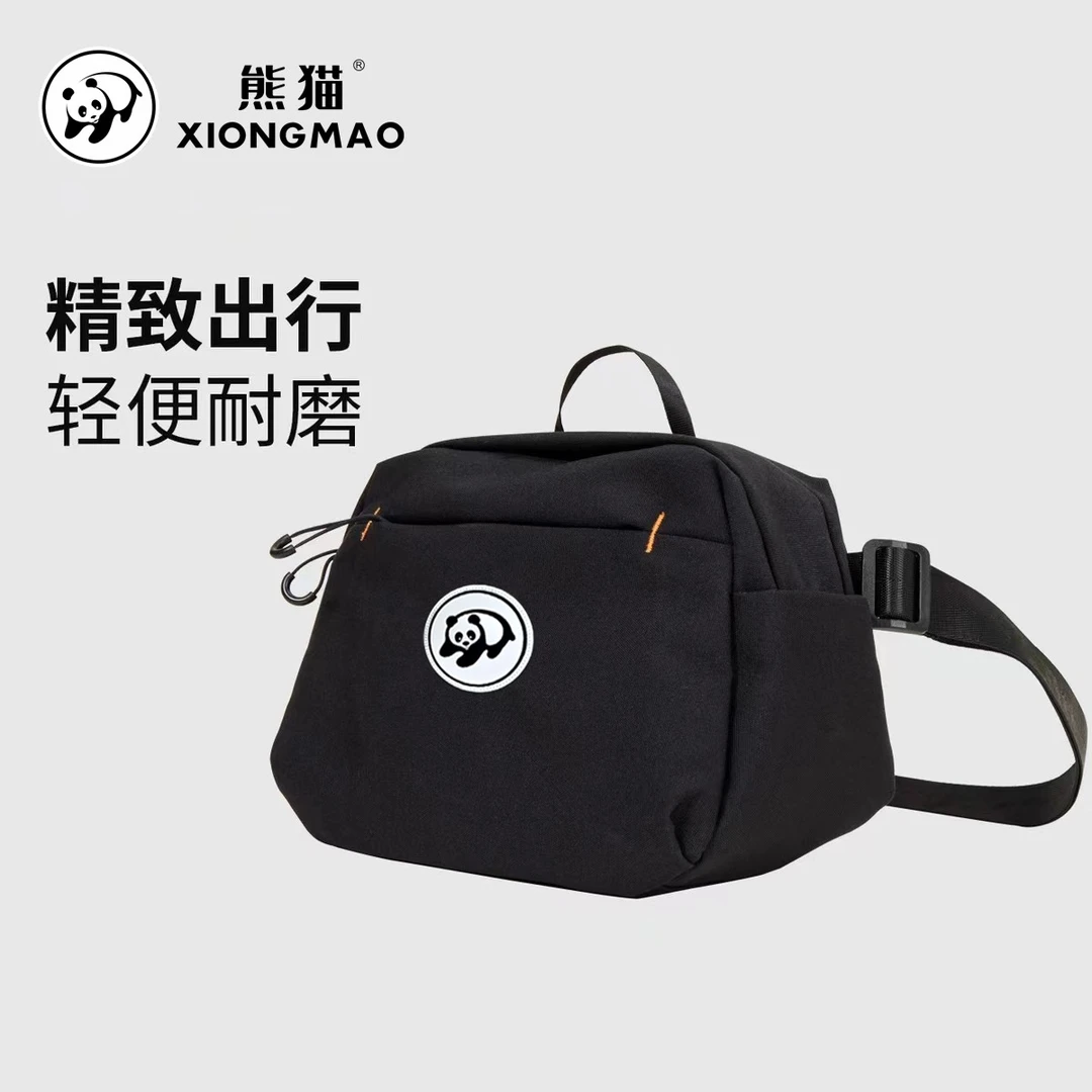 【巴图&博谷专属】户外休闲斜挎包 533BB10005M