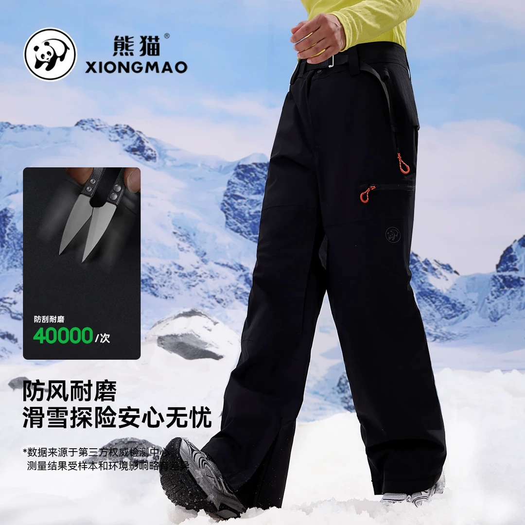 【熊猫】防风雨保暖滑雪裤A34CA18652