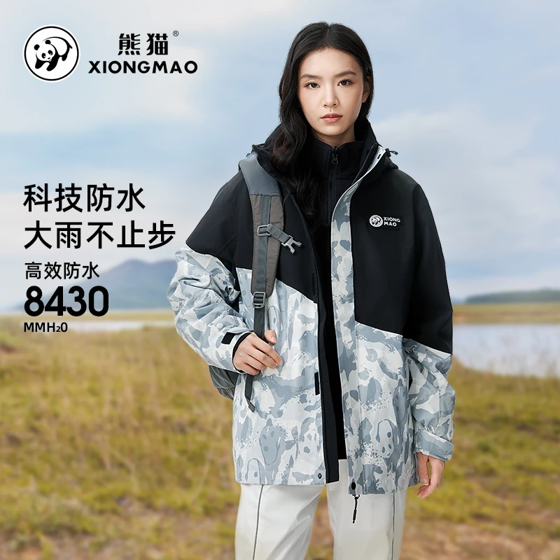 熊猫冲锋衣运动户外三合一抓绒内胆可拆卸登山徒步外套A23CA9D081