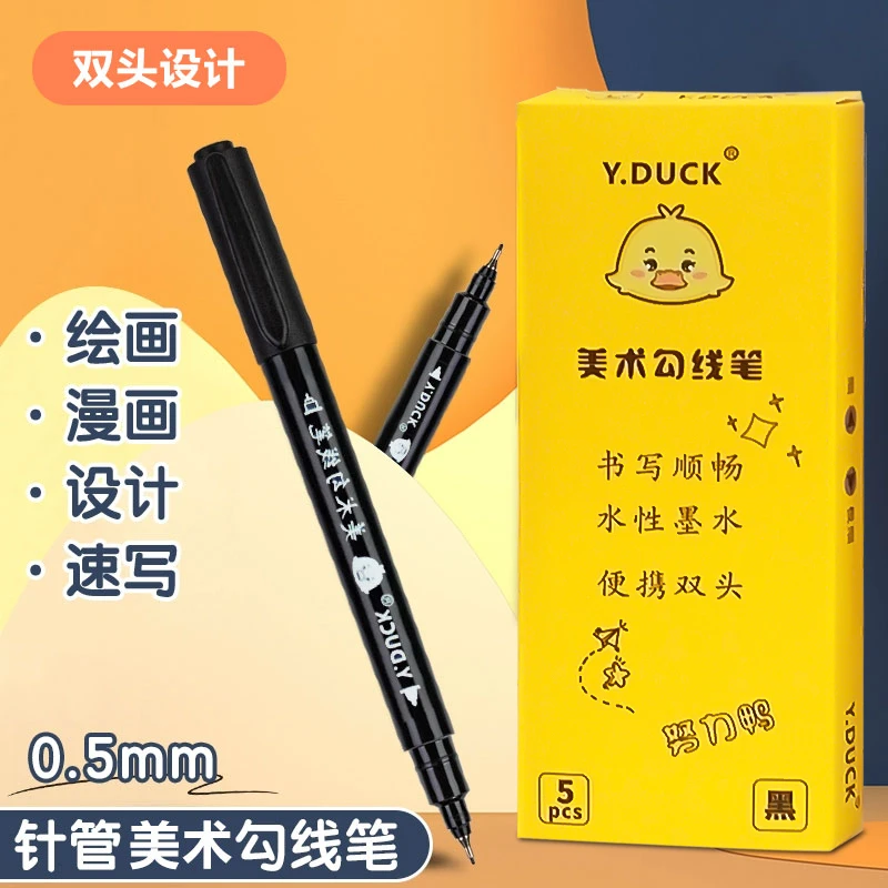小鸭子勾线笔一盒5支发3盒                  【电视机】