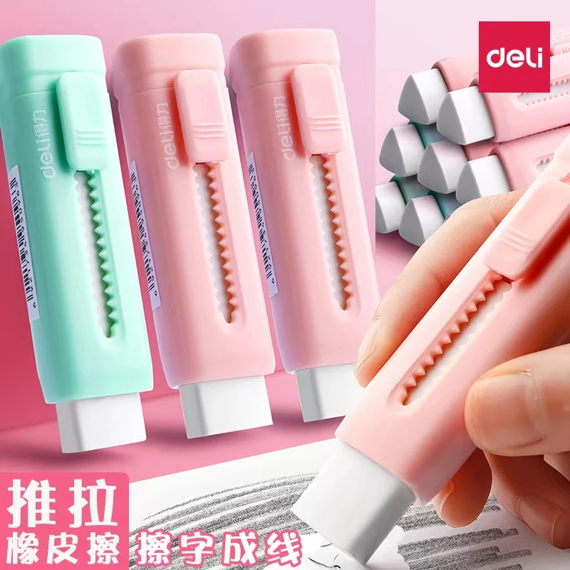71145推拉橡皮三个                       【电视机】
