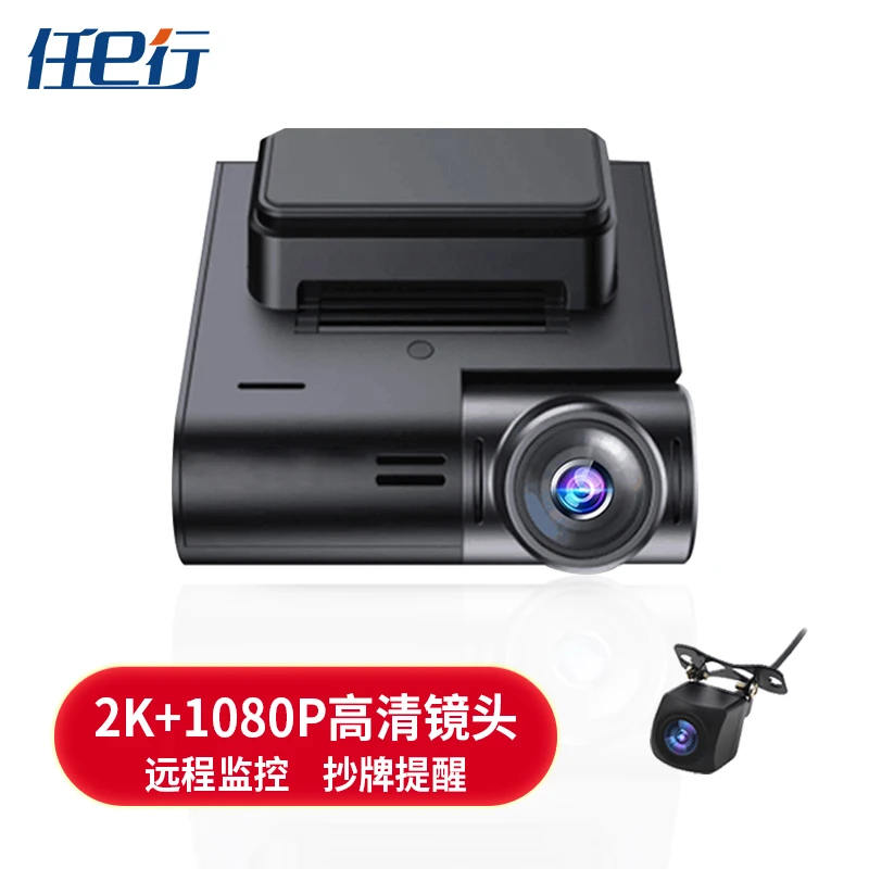 任e行4G行车记录仪2K高清镜头360全景影像语音GPS电子苟新款