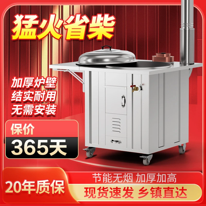 有甜64cm不锈钢柴火灶家用烧木柴农村新款大锅台无烟移动灶台柴炉