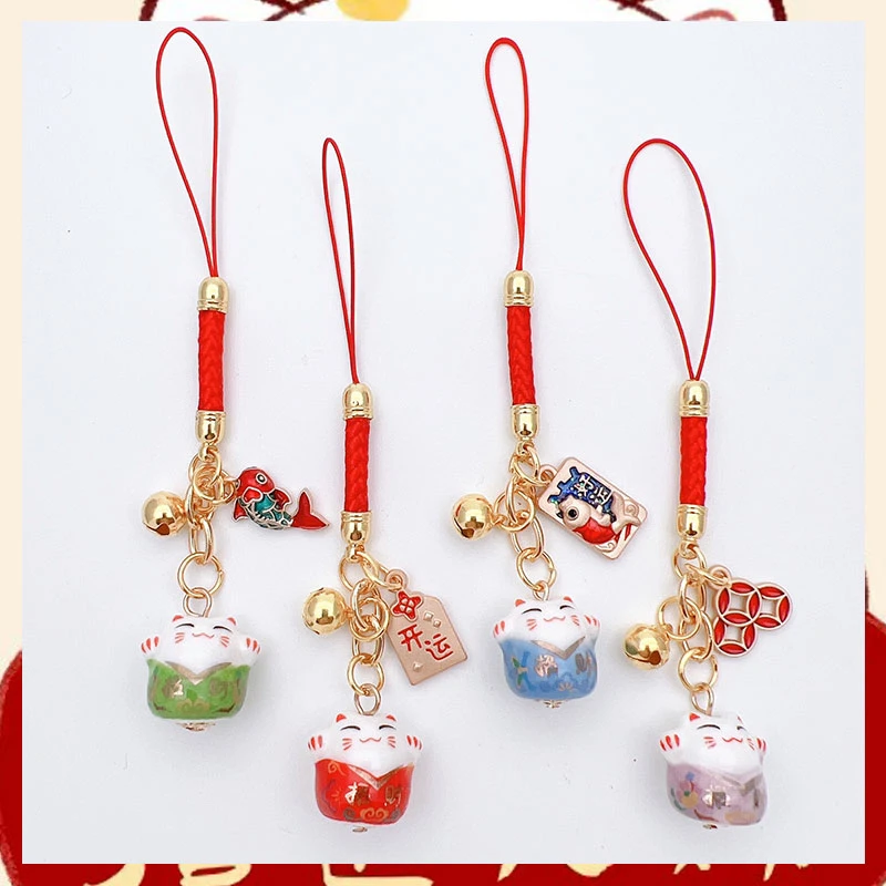 国风手机绳陶瓷招财猫吊坠钥匙扣挂件U盘书包挂绳汽车包包挂饰
