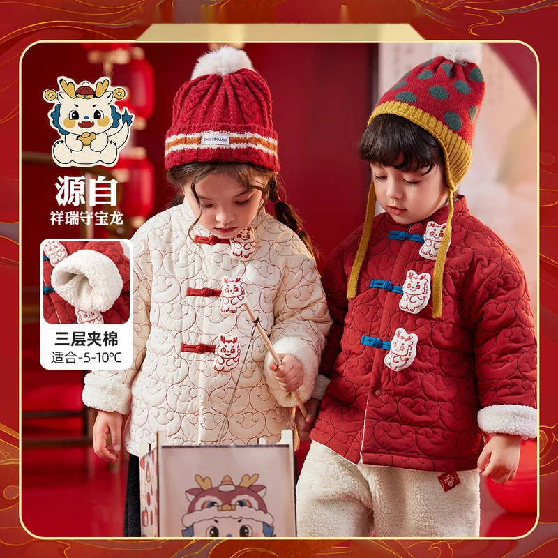 嘟家新款可爱卡通拜年长袖短款棉服加绒加厚中国风儿童女童宝宝