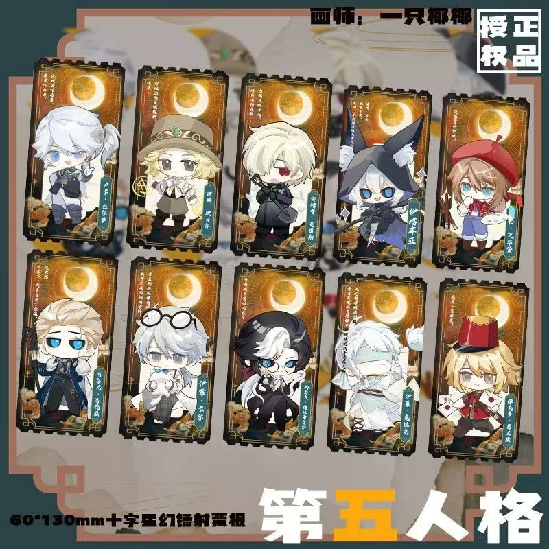 【拆盒】正版同人授权星月系列游戏吧唧卡牌盲盒