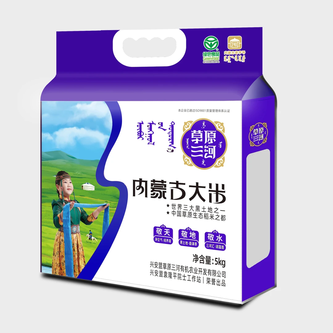 内蒙古兴安盟大米10斤//原产地直发/一年一季/东北地区大米