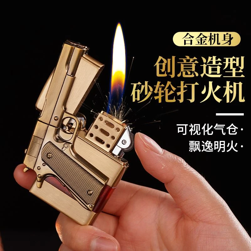 重型复古充气打火机防风创意砂轮点火透明气仓高档可视个性老式
