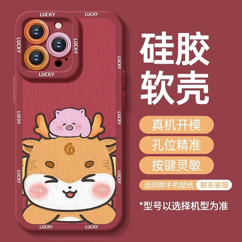 福龙小猪苹果14/15promax手机壳13/12/11全包xrxs防摔78plus软ins