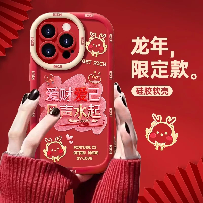 爱财爱己苹果15手机壳iphone14promax高级13硅胶12泡芙11全包X/XR