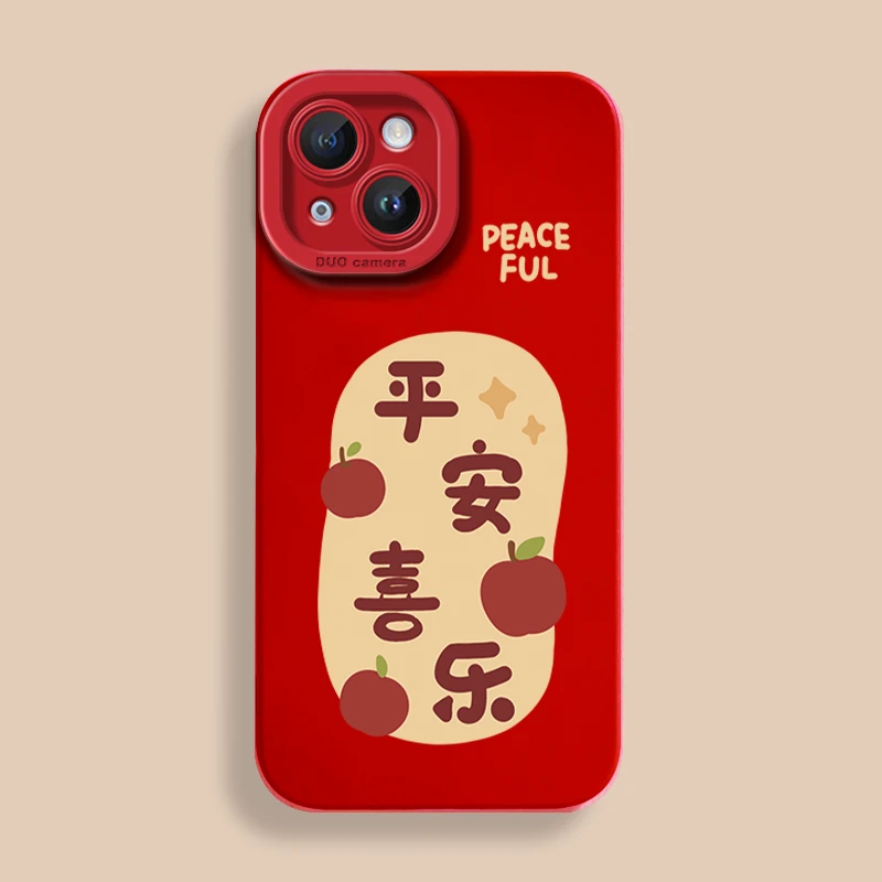 适用苹果15promax新款iphone14手机壳13红色12喜庆11软XR平安喜乐