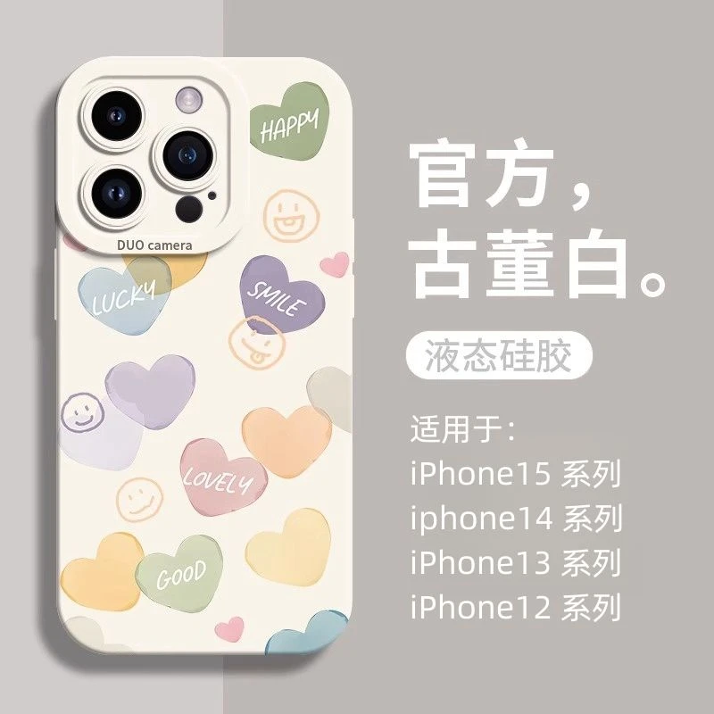 小清新ins苹果15Promax手机壳水彩爱心iPhone14/13/12/11全包防摔