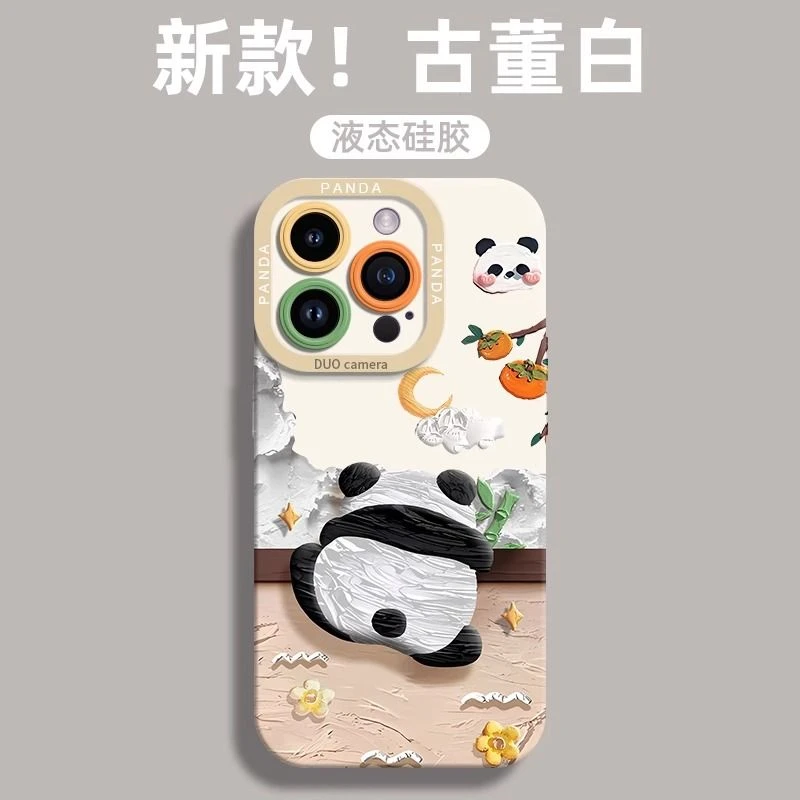 爬墙熊猫苹果15promax手机壳iPhone14新款13防摔12软胶套11全包XR
