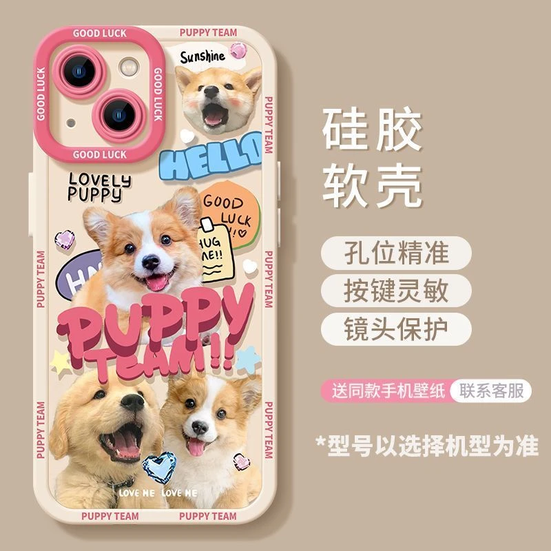 金毛iPhone15ProMax苹果14小狗13Pro可爱12新款11瞳眼XSMax手机壳