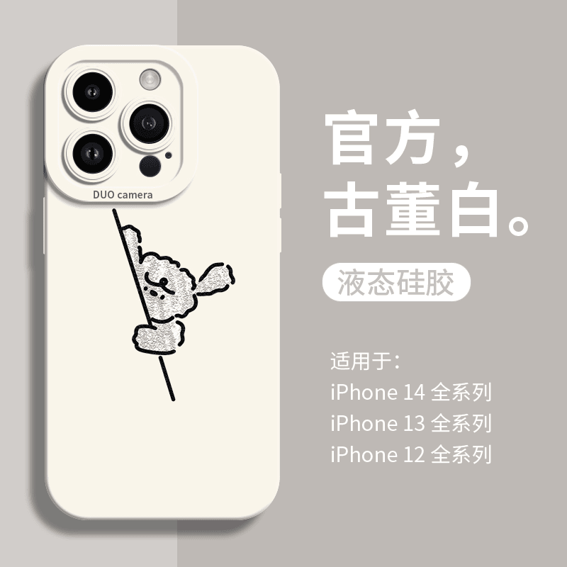 探头线条狗苹果15/14手机壳iPhone13/12/11全包x/xs卡通8plus软壳