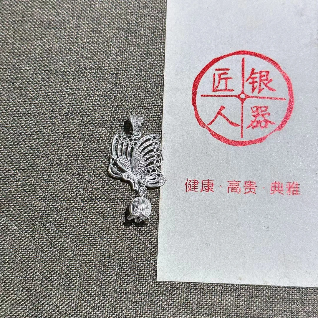 铭铭有你 吊坠足银 花丝 大蝴蝶铃兰花（小） 吊坠
