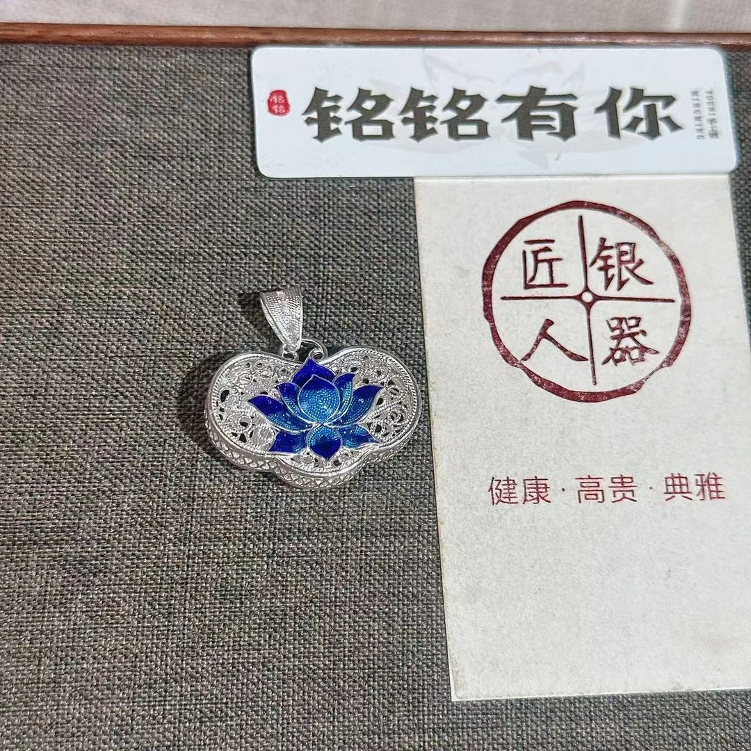吊坠足银 景泰蓝荷花 平安锁  送红绳