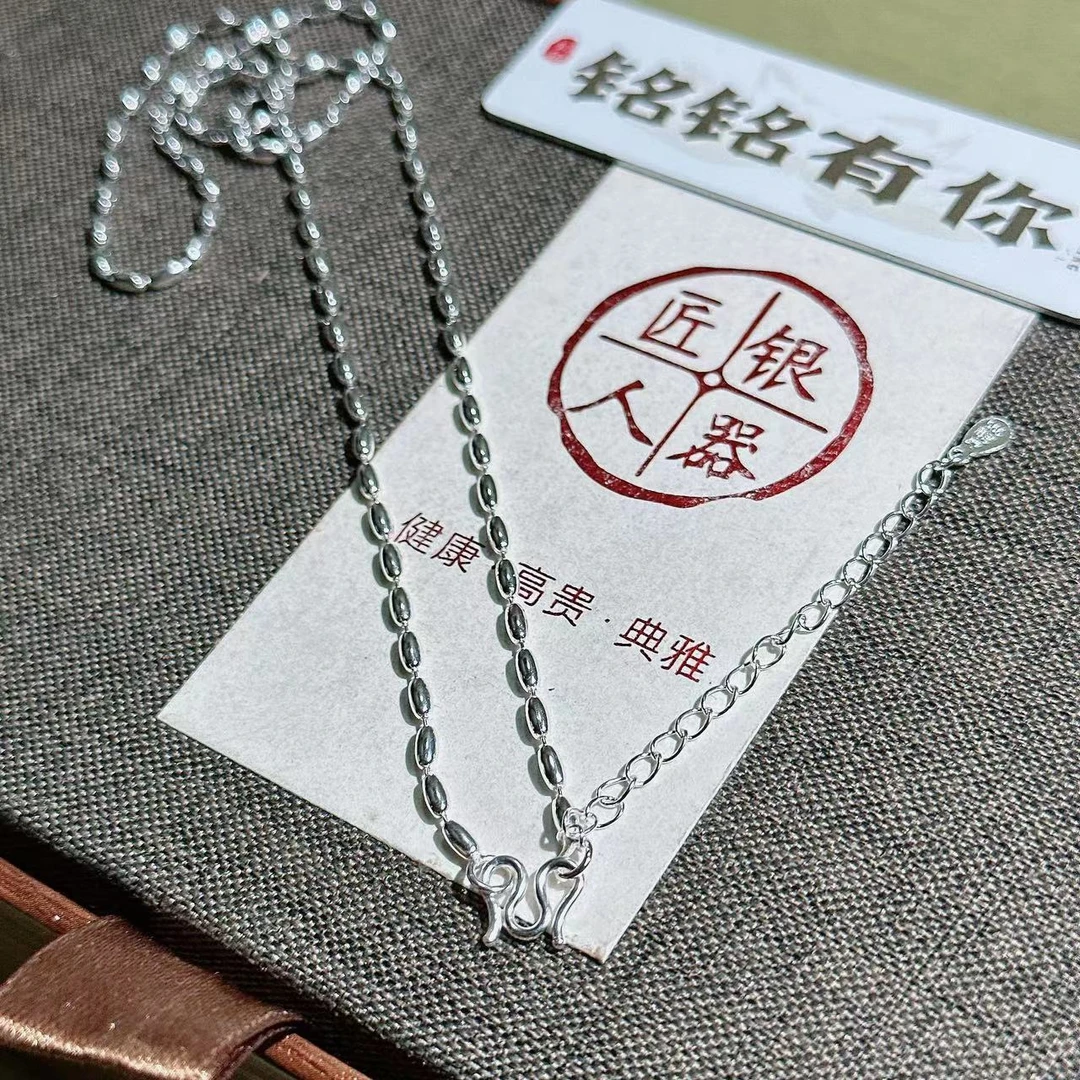 坠链均足银 足银橄榄珠（小米珠）项链 长约43+5cm 送洗银水
