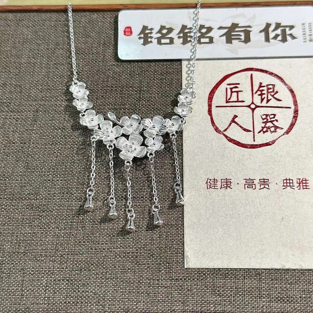 铭铭有你 链子足银 花团锦簇套链 长约40+5cm
