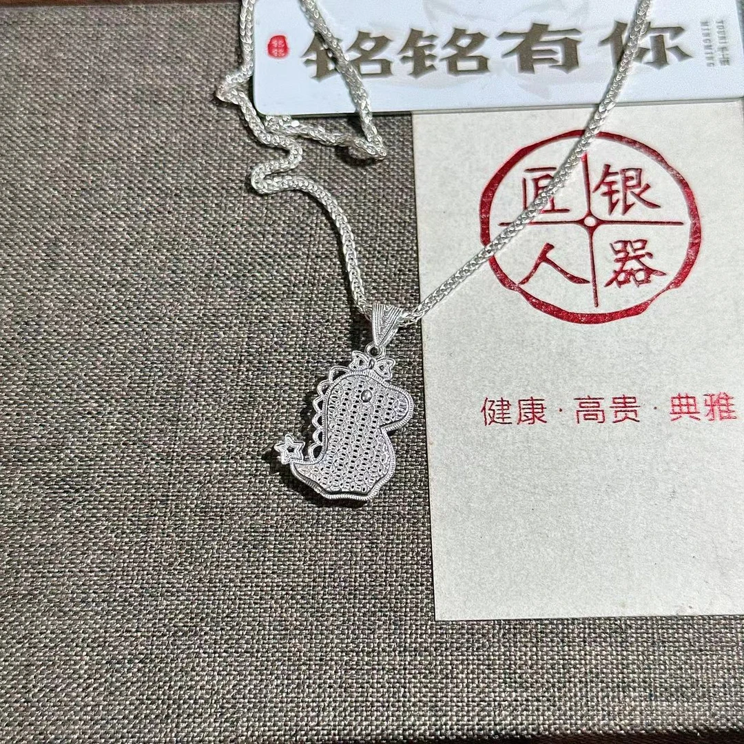 铭铭有你 坠链均足银 足银萌萌龙吊坠 肖邦套链 (送洗银水)