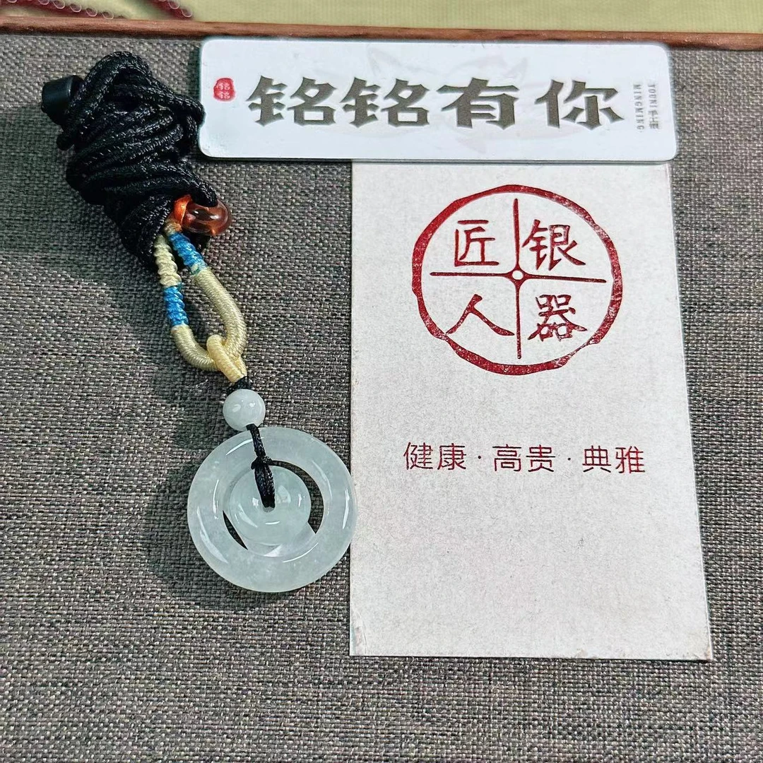 铭铭有你天然翡翠玉（A货） 子母平安扣吊坠 （含证书）