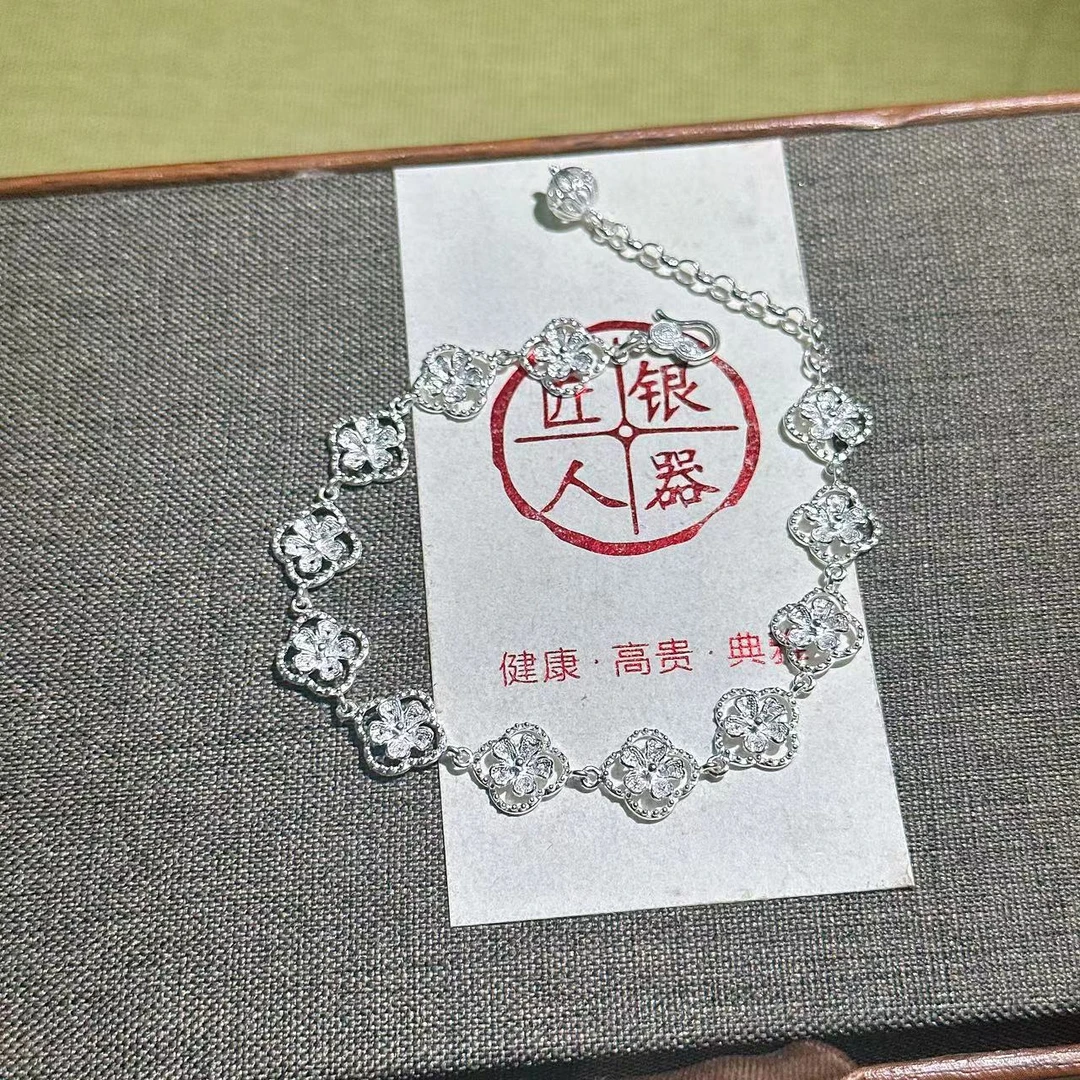 足银手链 花丝四叶草五瓣绣球手链  长约16+4cm