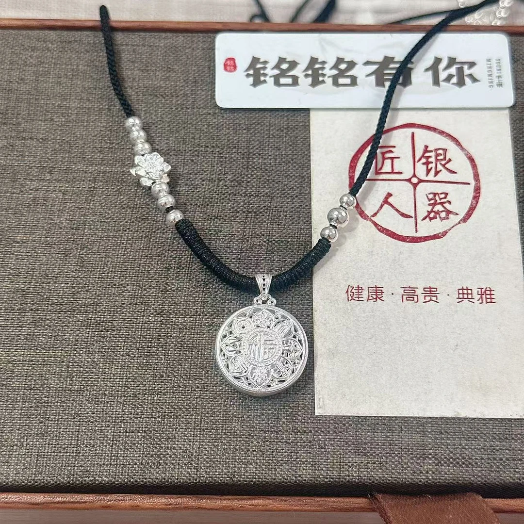 铭铭有你 吊坠足银 莲花八宝罗盘吊坠 杏色/黑色编绳60cm（可调节）