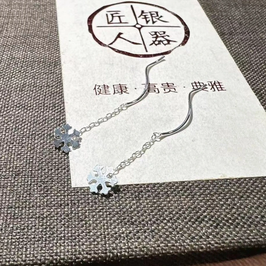 足银耳饰 （福利款）雪花波浪耳线