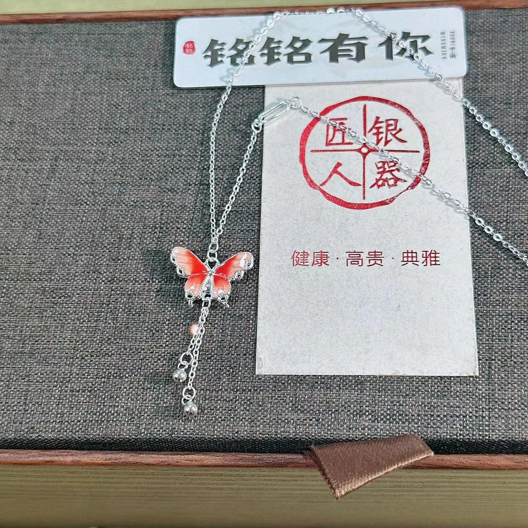 铭铭有你 链子足银 【樱花粉】彩蝴蝶套链（送洗银水）