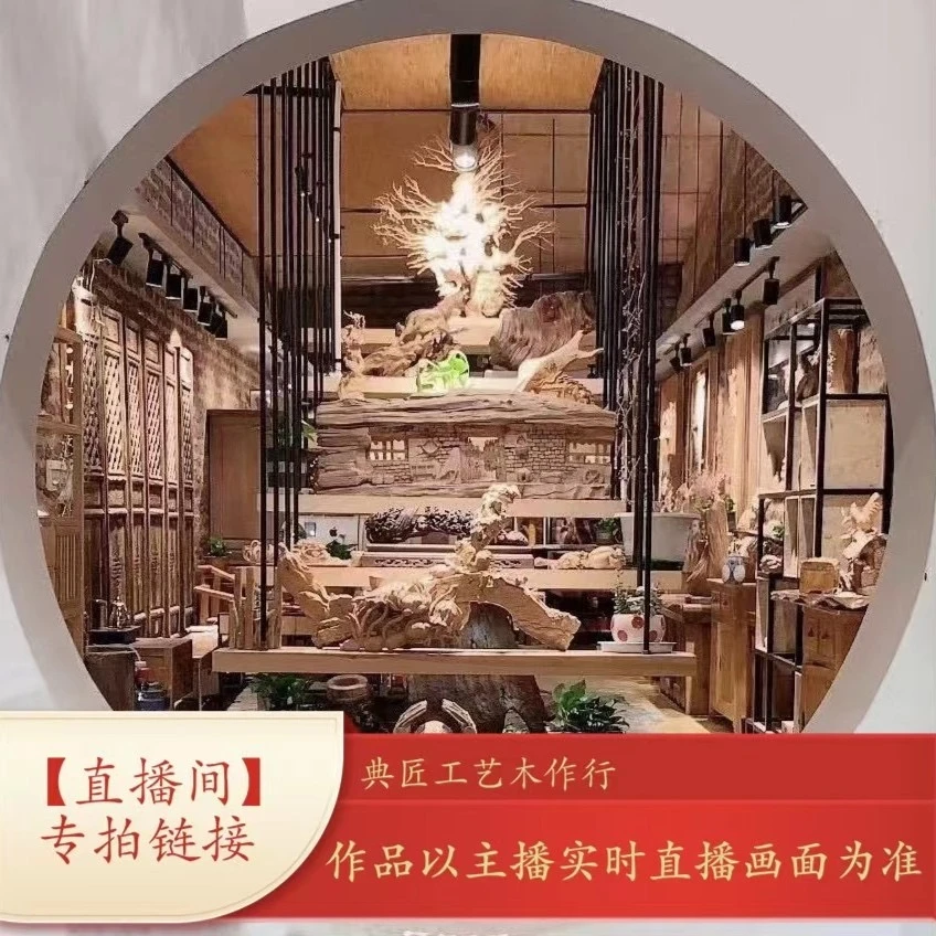 新西内-风化老料 高浮雕 茶室 木雕挂件新中式 室内 装饰不规则