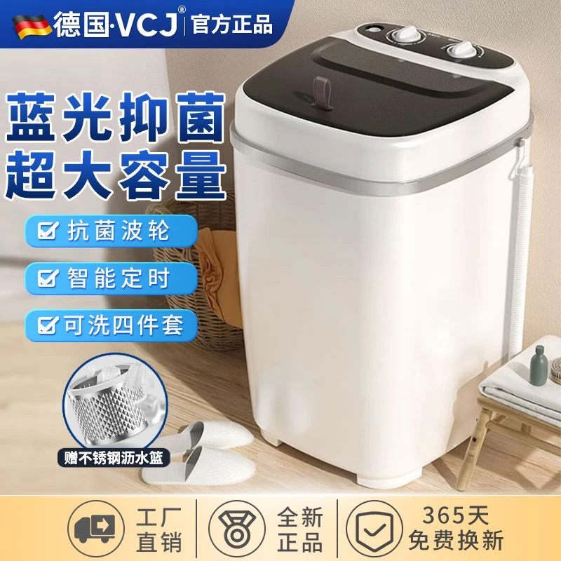 VCJ15斤半自动神器洗衣机半懒人大容量家用宿舍单人波轮洗衣机