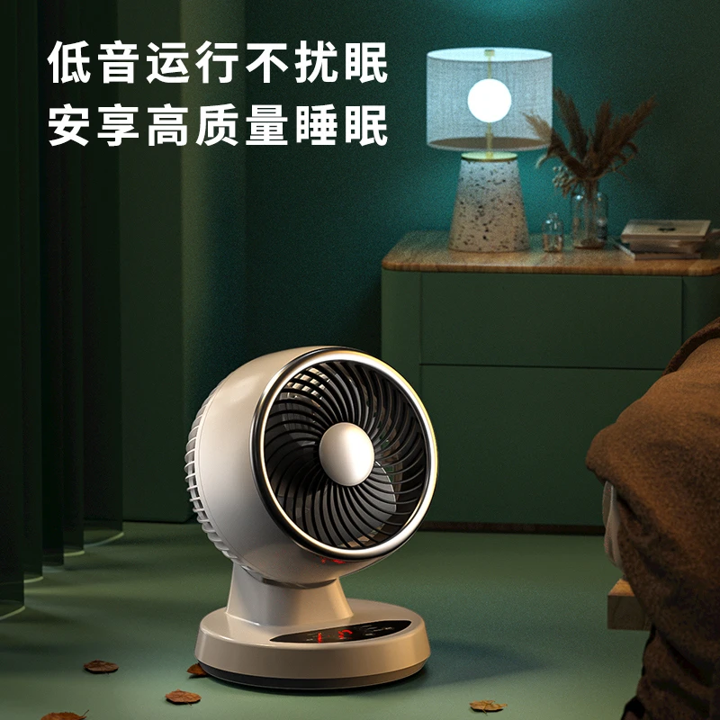 德国VCJ空气循环扇台式家用静音定时宿舍遥控立式桌面小型电风扇