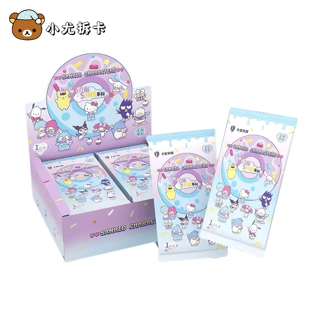 小尤-卡宝文创【三丽鸥家族-拍立得第三弹 】一元 卡牌盲盒（代拆）