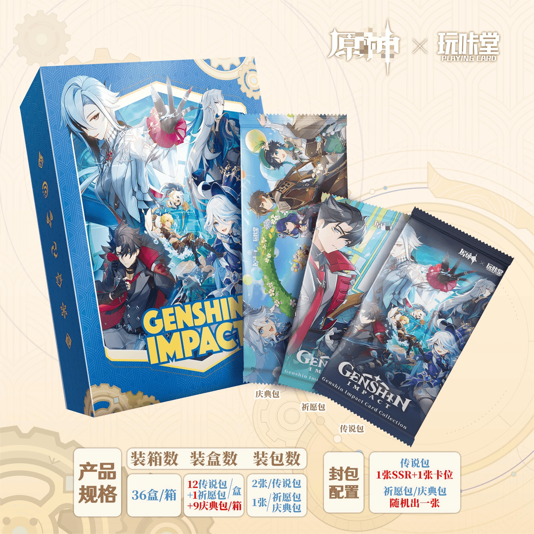 原神加加-【玩咔堂 原神第4弹】收藏卡牌盲盒（默认代拆）