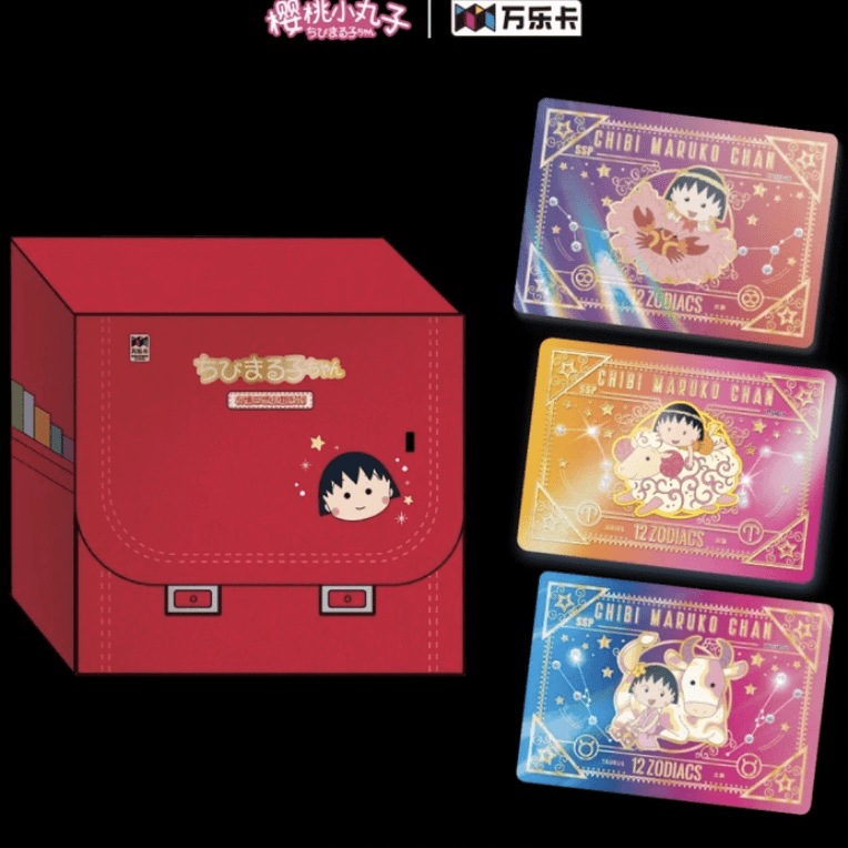 小尤拆盒【万乐卡-樱桃小丸子】收藏卡牌盲盒（默认代拆）