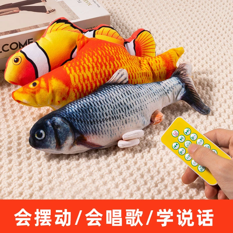 儿童玩具婴儿宝宝0-1-2-3岁益智早教6个月以上哄娃神器会唱歌的鱼