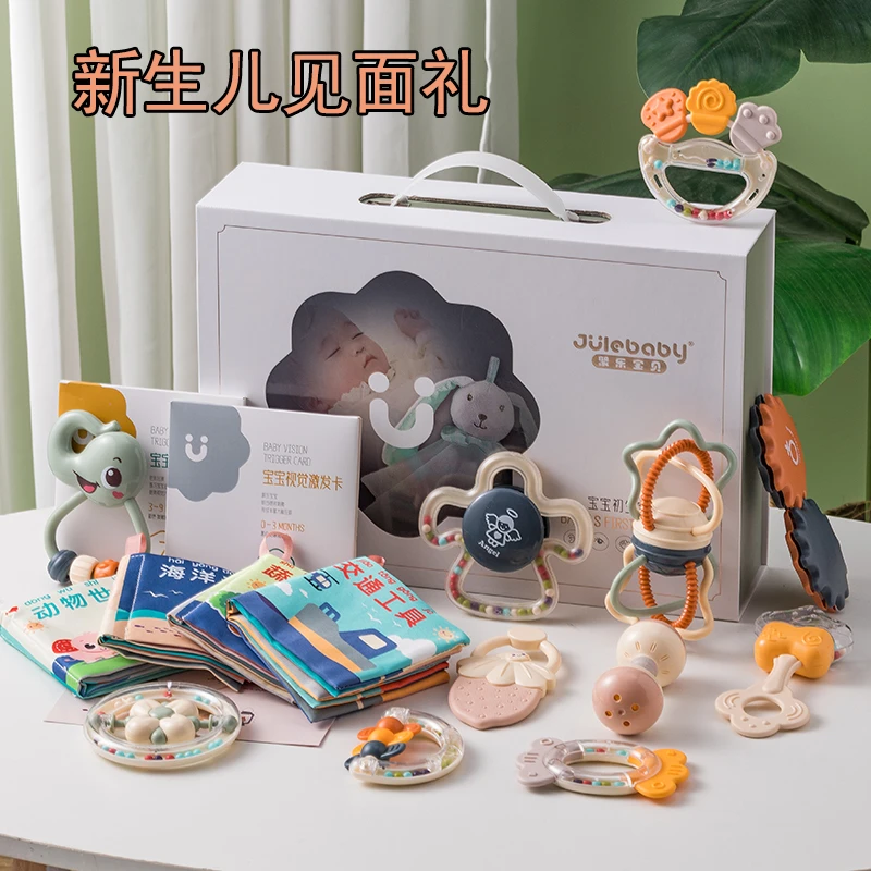 新生儿的见面礼盒婴儿礼物玩具0-1岁3满月礼用品四个月宝宝早教三