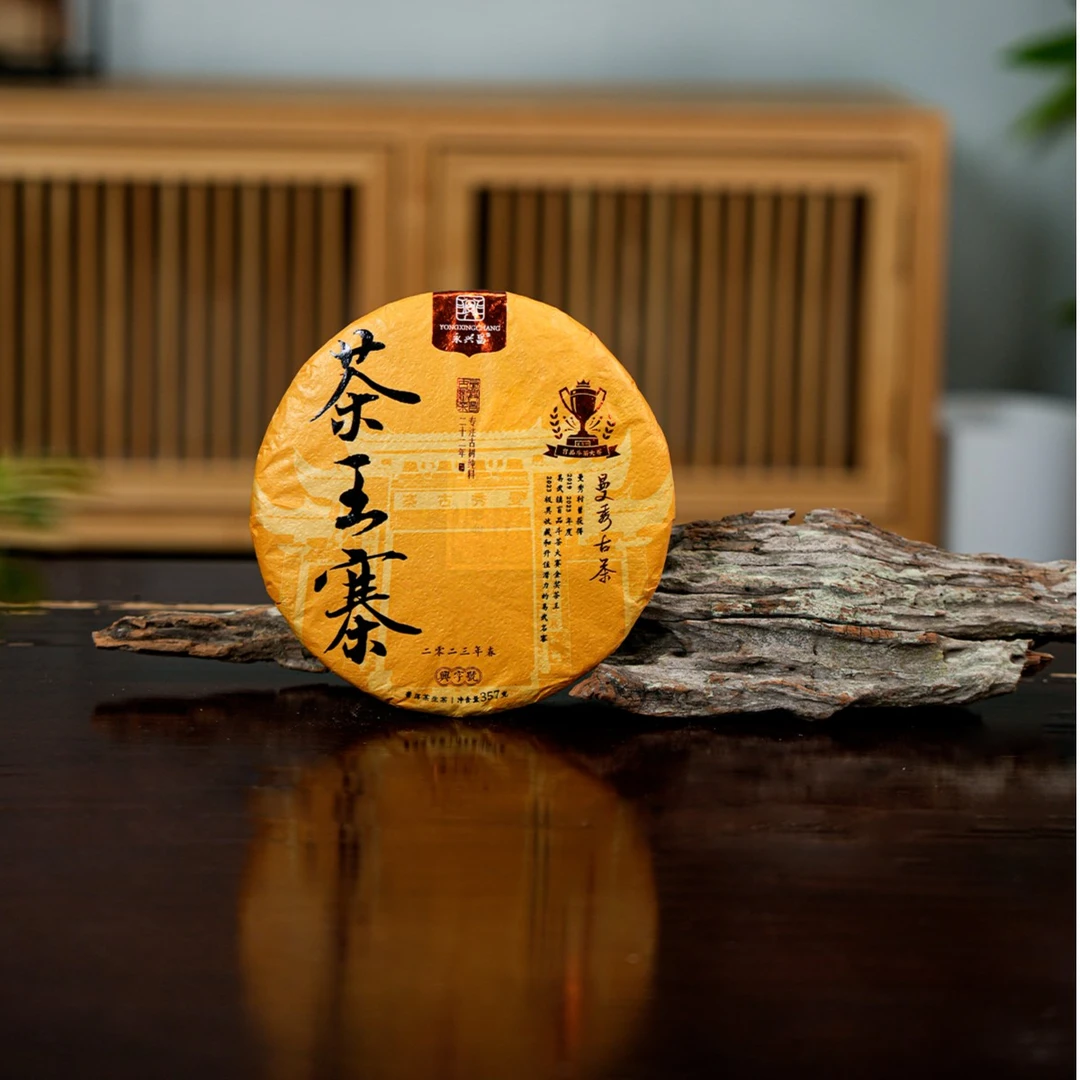 2023茶王寨·曼秀357g云南普洱生茶古树春茶易武七村八寨国有林