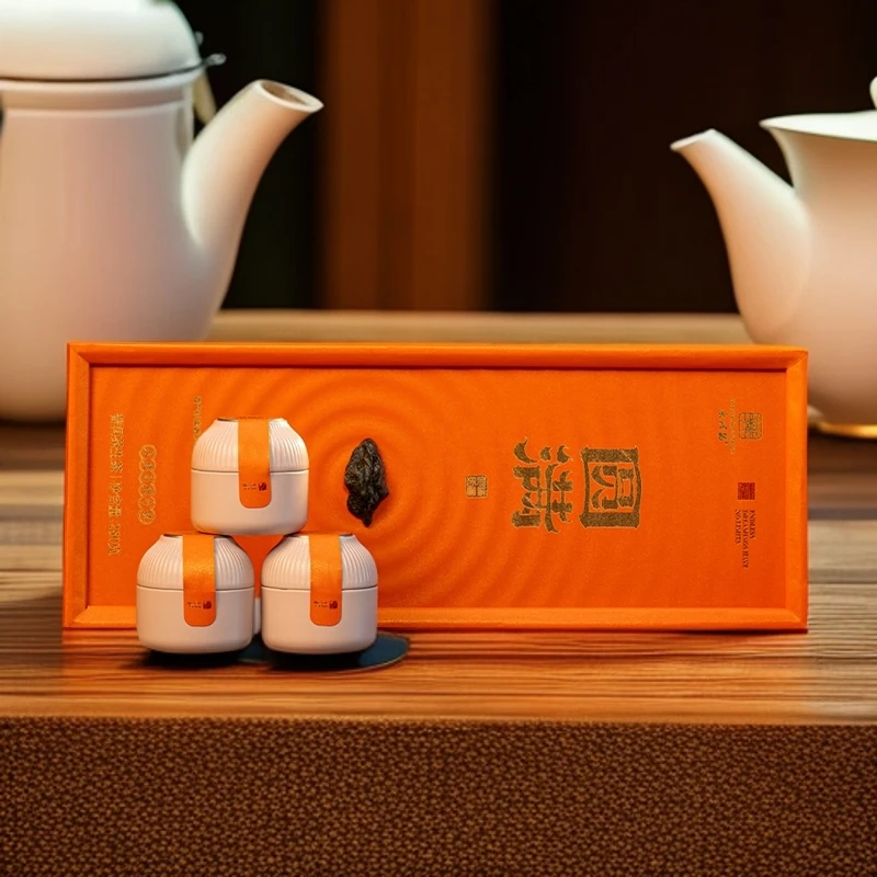 2021年蟒蛇箐280g【圆满】礼盒套装云南普洱茶生茶伴手礼