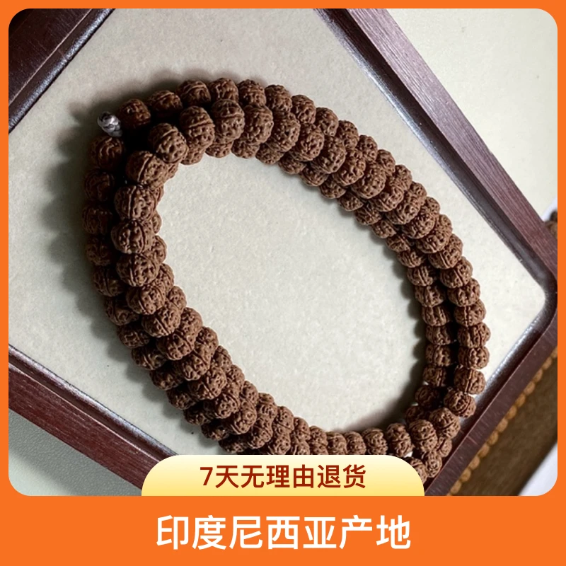 「勿里达纯血老树王108」11尺寸一代原生老树王小金刚菩提108