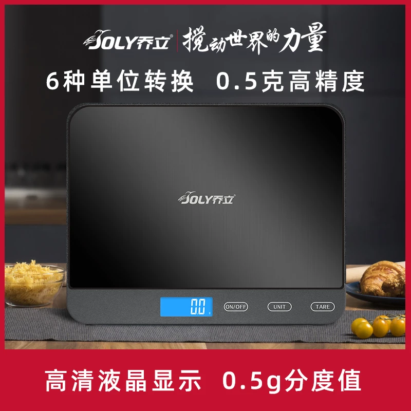 乔立C1000烘焙家用小型称量器高精准称重蛋糕台秤焙电子秤厨房秤