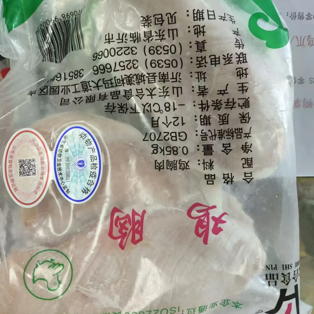太合鸡胸肉一包
