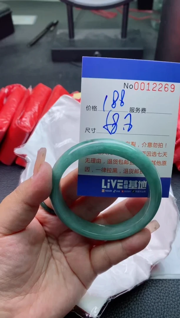 【闪购商品】看图片看数字发货拍哪个发哪个2269