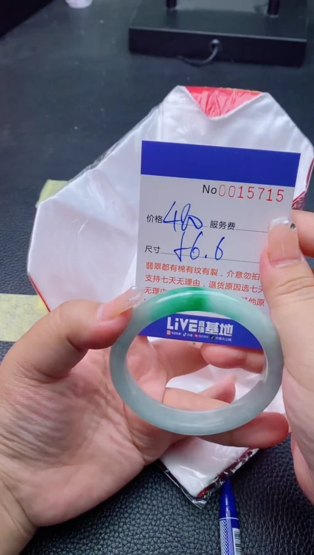 【闪购商品】看图片看数字发货拍哪个发哪个5715