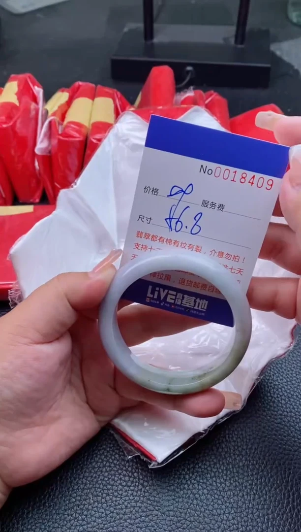 【闪购商品】翡翠手镯未镶嵌......8409