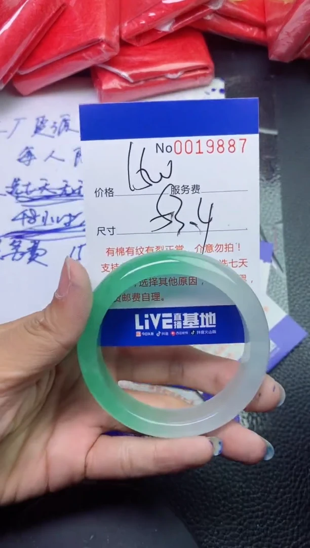 【闪购商品】9887看图片看数字发货拍哪个发那个