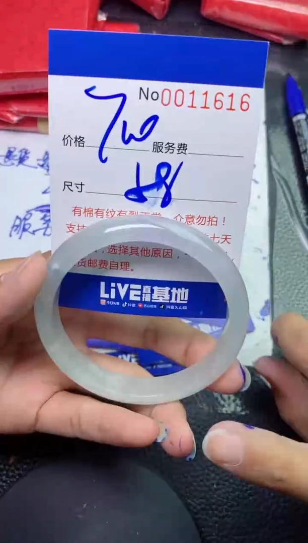 【闪购商品】1616看图片看数字发货拍哪个发那个